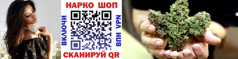 Какие есть наркотики Братск А ПВП  Кокаин  ГАШИШ  МЕФ  Бошки Шишки 