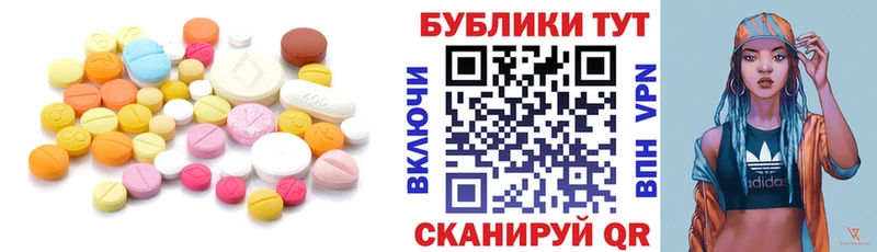 купить наркотик  Братск  ЭКСТАЗИ XTC 