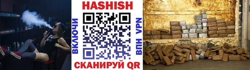 mega ссылки Братск ГАШИШ гарик где продают наркотики