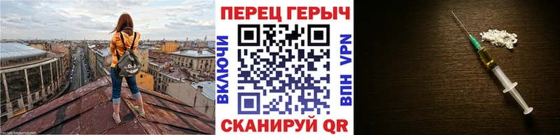 ГЕРОИН Heroin  ОМГ ОМГ ссылки  Братск  что такое наркотик 