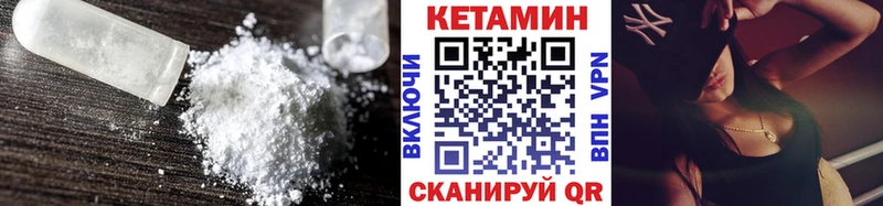 МЕГА ссылки  Братск  КЕТАМИН VHQ 