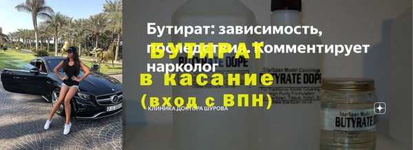 синтетический гашиш Белоозёрский