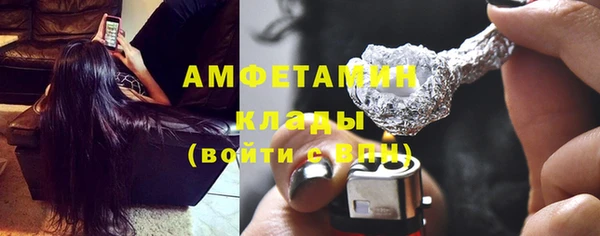 бутик Балахна