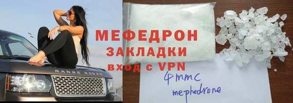 бутик Балахна