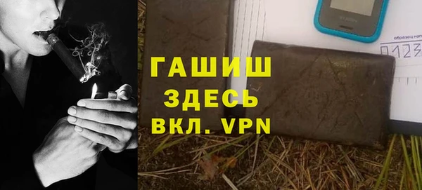 бутик Балахна