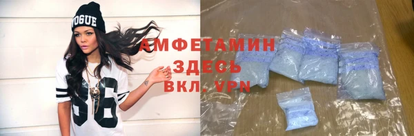 синтетический гашиш Белоозёрский
