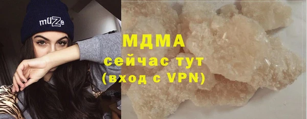 синтетический гашиш Белоозёрский