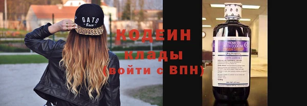марки nbome Беломорск