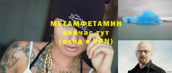 синтетический гашиш Белоозёрский
