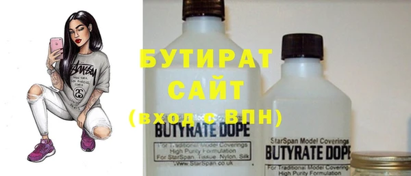 бутик Балахна
