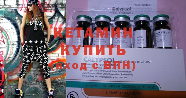 синтетический гашиш Белоозёрский