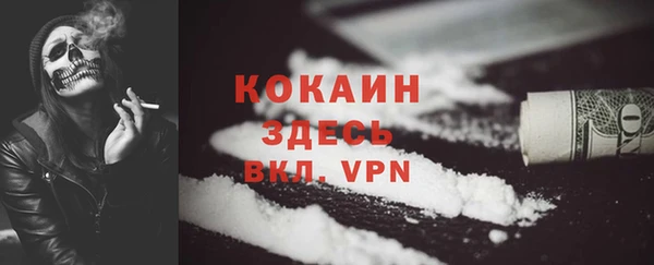 марки nbome Беломорск