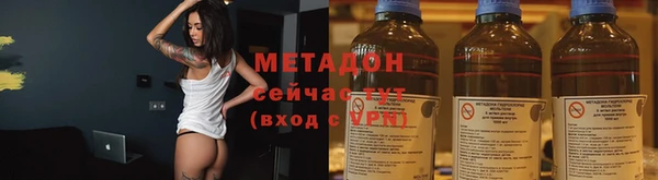 бутик Балахна