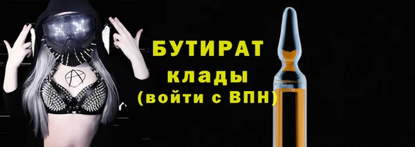 бутик Балахна