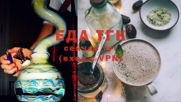 каннабис Белокуриха