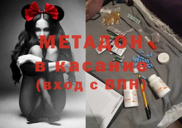 марки nbome Беломорск