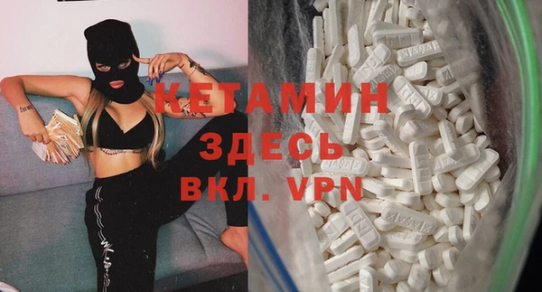 марки nbome Беломорск