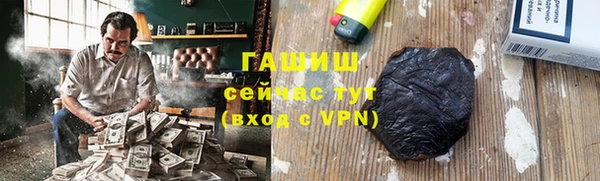 бутик Балахна