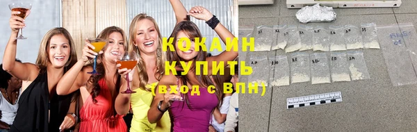 кокаин перу Баксан