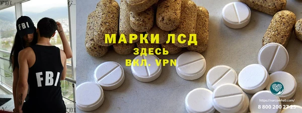 марки nbome Беломорск