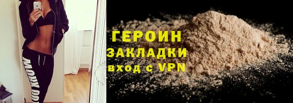 марки nbome Беломорск