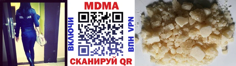 МДМА crystal  блэк спрут как зайти  Братск 