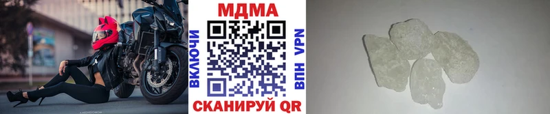 MDMA crystal Братск