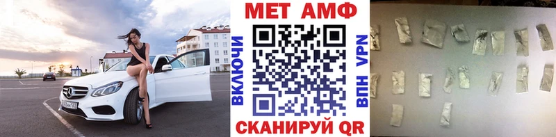 Метамфетамин винт Братск