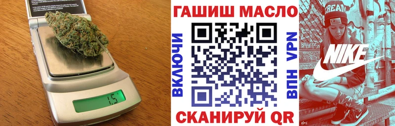 купить наркотик  блэк спрут ТОР  ТГК жижа  Братск 