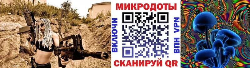 Галлюциногенные грибы Cubensis  Братск 