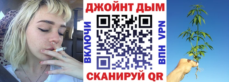KRAKEN маркетплейс  Братск  Бошки марихуана семена 